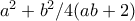 a^2+b^2/4(ab+2)