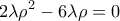 \displaystyle{ 
2\lambda \rho ^2  - 6\lambda \rho  = 0 
}