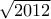 \sqrt{2012}