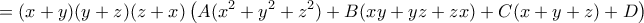 \displaystyle{=(x+y)(y+z)(z+x) \left( A(x^2+y^2+z^2) + B(xy+yz+zx) +C(x+y+z)+D \right)}