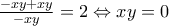 \frac{-xy+xy}{-xy}=2 \Leftrightarrow xy=0