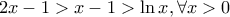 2x-1>x-1>\ln x ,  \forall x>0