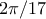 2\pi/17