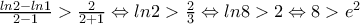 \frac{ln2-ln1}{2-1}>\frac{2}{2+1} \Leftrightarrow ln2 > \frac{2}{3} \Leftrightarrow ln8>2 \Leftrightarrow 8>e^{2}