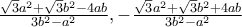 \frac{\sqrt{3}a^{2}+\sqrt{3}b^{2}-4ab}{3b^{2}-a^{2}},-\frac{\sqrt{3}a^{2}+\sqrt{3}b^{2}+4ab}{3b^{2}-a^{2}}