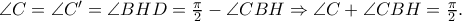 \angle C = \angle C' = \angle BHD = \frac{\pi }{2} - \angle CBH \Rightarrow \angle C + \angle CBH = \frac{\pi }{2}.