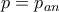 p = p_{an}