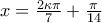 x=\frac{2\kappa \pi }{7}+\frac{\pi }{14}