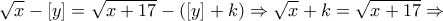 \displaystyle{\sqrt{x}-[y]=\sqrt{x+17}-([y]+k)\Rightarrow \sqrt{x}+k=\sqrt{x+17}\Rightarrow}