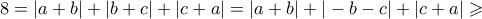 8=|a+b|+|b+c|+|c+a|=|a+b|+|-b-c|+|c+a| \geqslant