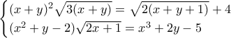 \begin{cases} (x+y)^2 \sqrt{3(x+y)} = \sqrt{2(x+y+1)} + 4  \\  (x^2 + y - 2) \sqrt{2x+1} = x^3 + 2y -5 \end{cases}