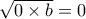 \sqrt {0\times b} =0