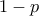 1-p