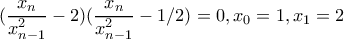 \displaystyle{(\frac{x_n}{x_{n-1}^2}-2)(\frac{x_n}{x_{n-1}^2}-1/2)=0,x_0=1,x_1=2} \displaystyle{(\frac{x_n}{x_{n-1}^2}-2)(\frac{x_n}{x_{n-1}^2}-1/2)=0,x_0=1,x_1=2}