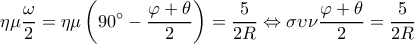  \displaystyle \eta \mu \frac{\omega }{2} = \eta \mu \left( {90^\circ  - \frac{{\varphi  + \theta }}{2}} \right) = \frac{5}{{2R}} \Leftrightarrow \sigma \upsilon \nu \frac{{\varphi  + \theta }}{2} = \frac{5}{{2R}}