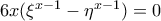 6x(\xi ^{x-1} -\eta ^{x-1})=0