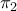 \displaystyle{{\pi _2}
