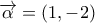 \overrightarrow{\alpha }=\left( 1,-2 \right)