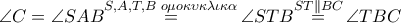 \angle C=\angle SAB\overset{S,A,T,B\,\,o\mu o\kappa \upsilon \kappa \lambda \iota \kappa \alpha }{\mathop{=}}\,\angle STB\overset{ST\parallel BC}{\mathop{=}}\,\angle TBC