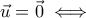 \vec{u}=\vec{0}\iff