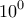 \displaystyle{10^{0}}