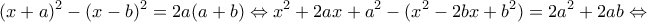 \displaystyle{(x+a)^{2}-(x-b)^{2}=2a(a+b) \Leftrightarrow x^2+2ax+a^2-(x^2-2bx+b^2)=2a^2+2ab \Leftrightarrow} \displaystyle{(x+a)^{2}-(x-b)^{2}=2a(a+b) \Leftrightarrow x^2+2ax+a^2-(x^2-2bx+b^2)=2a^2+2ab \Leftrightarrow}