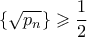 \displaystyle \left\{ \sqrt{p_n} \right\} \geqslant \frac{1}{2}