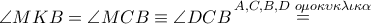 \angle MKB = \angle MCB \equiv \angle DCB\mathop  = \limits^{A,C,B,D\,\,o\mu o\kappa \upsilon \kappa \lambda \iota \kappa \alpha } 