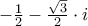 - \frac{1}{2} - \frac{{\sqrt 3 }}{2} \cdot i
