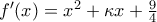f'(x)=x^{2}+\kappa x+\frac{9}{4}