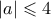 |a| \leqslant 4
