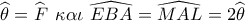 \widehat {{\theta _{}}} = \widehat {{F_{}}}\,\,\,\kappa \alpha \iota \,\,\widehat {EBA} = \widehat {MAL} = 2\widehat {{\theta _{}}}