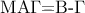\textnormal{\gr &Mu;&Alpha;&Gamma;=&Beta;-&Gamma; }
