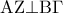 {\rm A}{\rm Z} \bot {\rm B}\Gamma