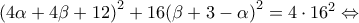 {{(4\alpha +4\beta +12)}^{2}}+16{{(\beta +3-\alpha )}^{2}}=4\cdot {{16}^{2}}\Leftrightarrow