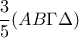 \dfrac{3}{5}(AB \Gamma \Delta)