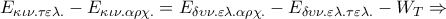 \displaystyle{{{E}_{\kappa \iota \nu .\tau \varepsilon \lambda .}}-{{E}_{\kappa \iota \nu .\alpha \rho \chi .}}={{E}_{\delta \upsilon \nu .\varepsilon \lambda .\alpha \rho \chi .}}-{{E}_{\delta \upsilon \nu .\varepsilon \lambda .\tau \varepsilon \lambda .}}-{{W}_{T\Rho }}\Rightarrow