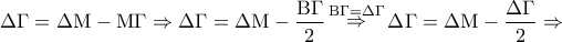 \displaystyle{\Delta \Gamma  = \Delta {\rm M} - {\rm M}\Gamma  \Rightarrow \Delta \Gamma  = \Delta {\rm M} - \dfrac{{{\rm B}\Gamma }}{2}\mathop  \Rightarrow \limits^{{\rm B}\Gamma  = \Delta \Gamma } \Delta \Gamma  = \Delta {\rm M} - \dfrac{{\Delta \Gamma }}{2} \Rightarrow }