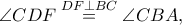 \displaystyle \angle CDF\overset{DF \perp BC}=\angle CBA,