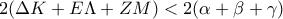 \displaystyle{
2(\Delta K + E\Lambda + ZM) < 2(\alpha + \beta + \gamma )
} \displaystyle{
2(\Delta K + E\Lambda + ZM) < 2(\alpha + \beta + \gamma )
}