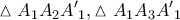 \displaystyle{ 
\vartriangle A_1 A_2 A{'}_1 ,\vartriangle A_1 A_3 A{'}_1  
}