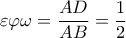 \displaystyle \varepsilon \varphi \omega  = \frac{{AD}}{{AB}} = \frac{1}{2}