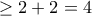\ge 2+2=4