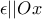 \epsilon||Ox