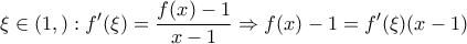 \displaystyle{\xi \in (1,χ) :
f'(\xi )=\frac{f(x)-1}{x-1}\Rightarrow f(x)-1=f'(\xi )(x-1)} \displaystyle{\xi \in (1,χ) :
f'(\xi )=\frac{f(x)-1}{x-1}\Rightarrow f(x)-1=f'(\xi )(x-1)}
