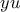 yu