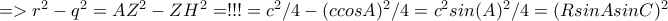 =>r^2-q^2=AZ^2-ZH^2=!!!=c^2/4-(ccosA)^2/4=c^2sin(A)^2/4=(RsinAsinC)^2