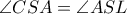 \angle CSA=\angle ASL \angle CSA=\angle ASL