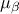 \mu_{\beta}