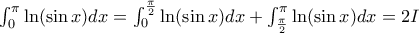 \int_0^{\pi} \ln (\sin x) dx = \int_0^{\frac{\pi}{2}} \ln (\sin x) dx + \int_{\frac{\pi}{2}}^ {\pi } \ln (\sin x) dx = 2I \int_0^{\pi} \ln (\sin x) dx = \int_0^{\frac{\pi}{2}} \ln (\sin x) dx + \int_{\frac{\pi}{2}}^ {\pi } \ln (\sin x) dx = 2I